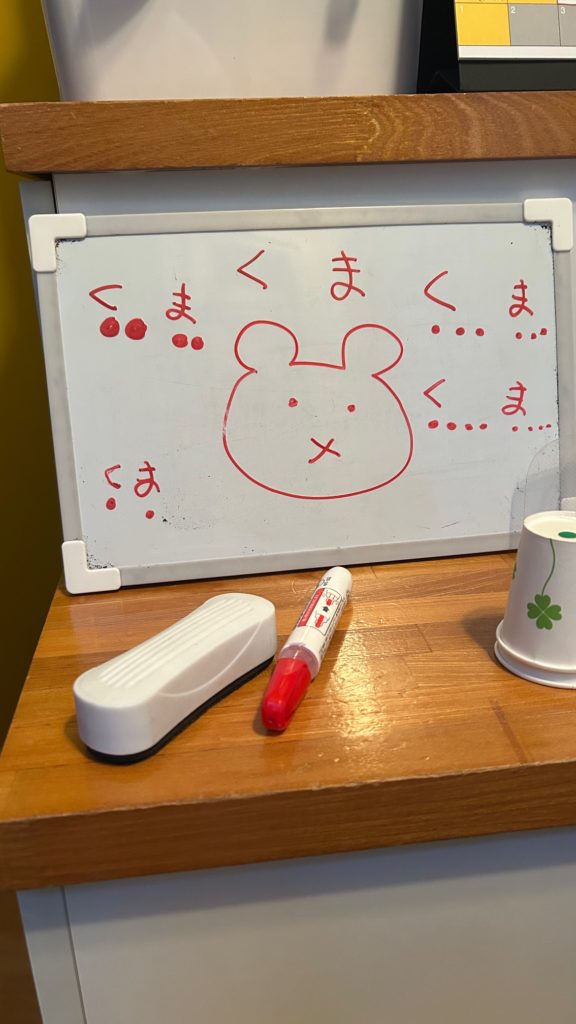 アイスブレイク